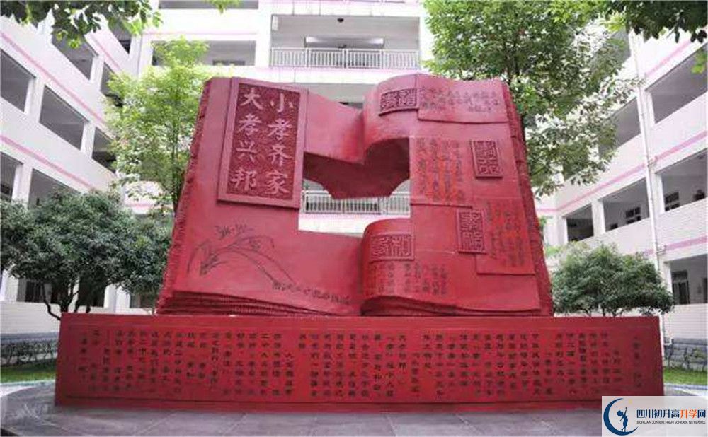 溫江二中2020年全國排名是多少？