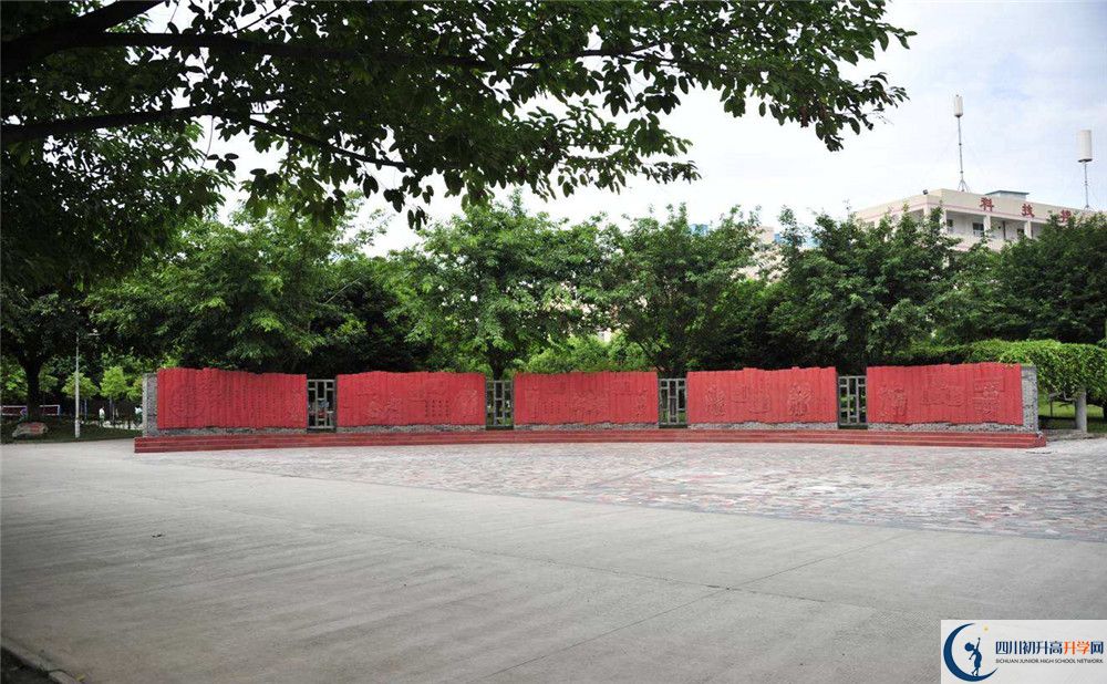 溫江二中是私立還是公立學(xué)校？