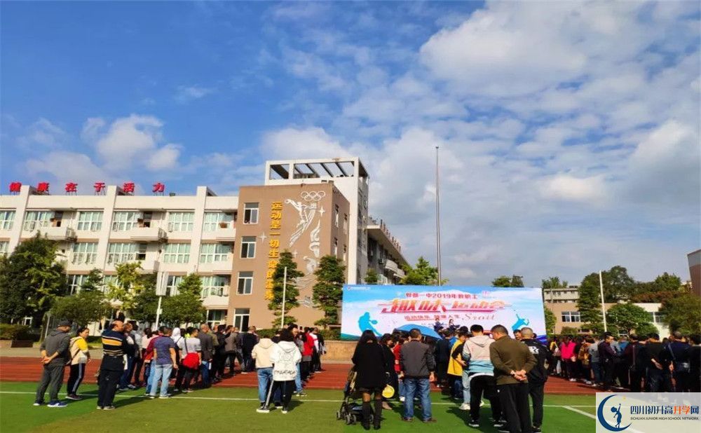 郫縣一中高2020屆高三理綜階段檢測(cè)試題難嗎？