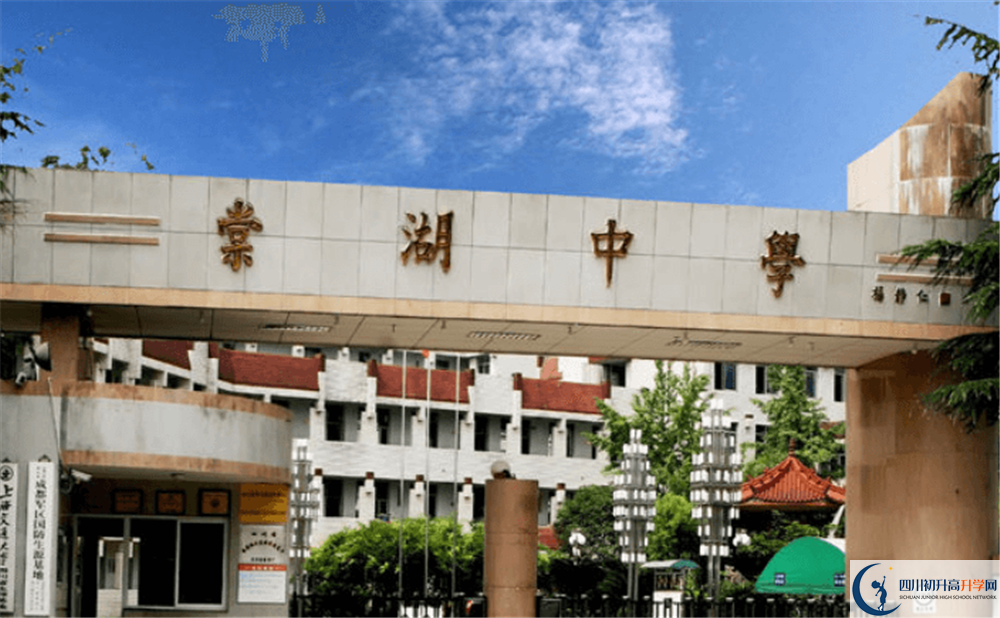 雙流棠湖中學(xué)2020屆高三期末試卷在哪看？