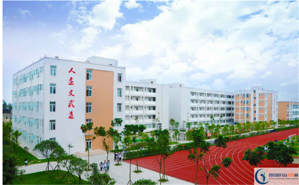 郫縣四中平行班與實驗班差多少？