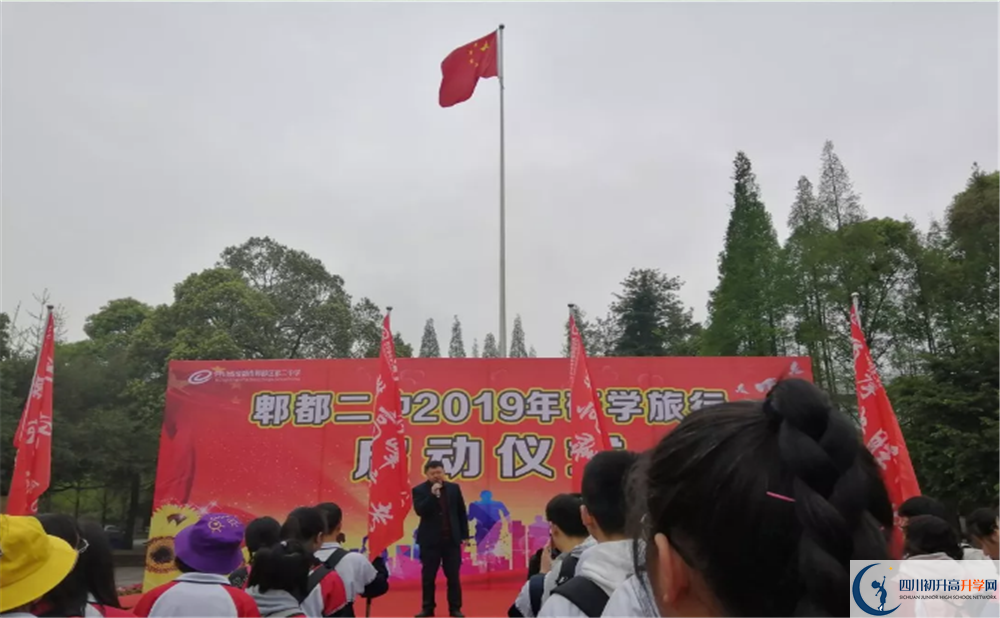 郫縣二中2020屆高三期末試卷在哪里看？