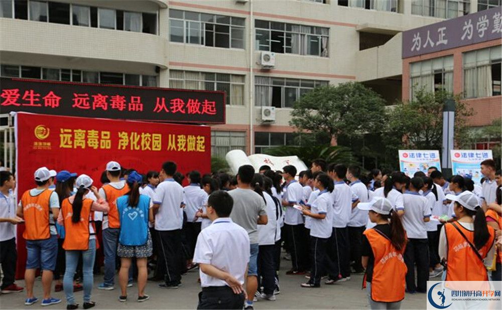 邛崍二中2020年全國排名是多少？