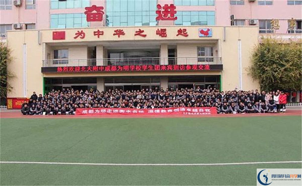 成都新津為明學(xué)校高2020屆高三理綜階段檢測試題哪看？