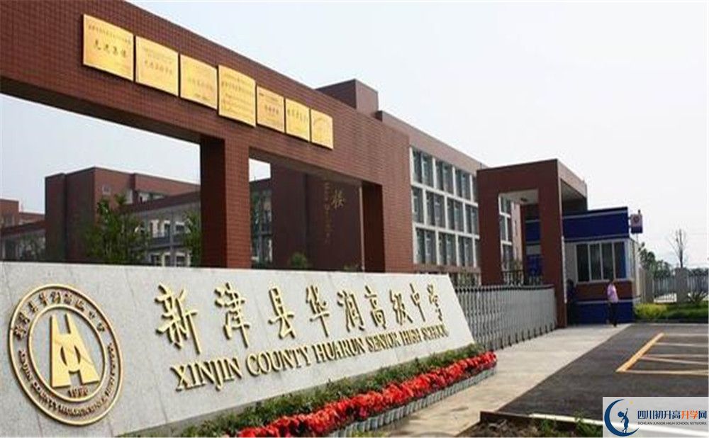 華潤高級中學(xué)高2020屆高三理綜階段檢測試題哪看？