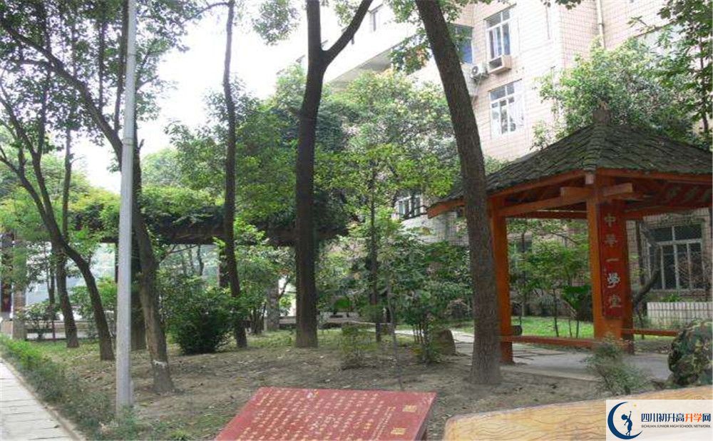 2020石室聯(lián)合中學蜀華分校期末試卷數(shù)學在哪里看？