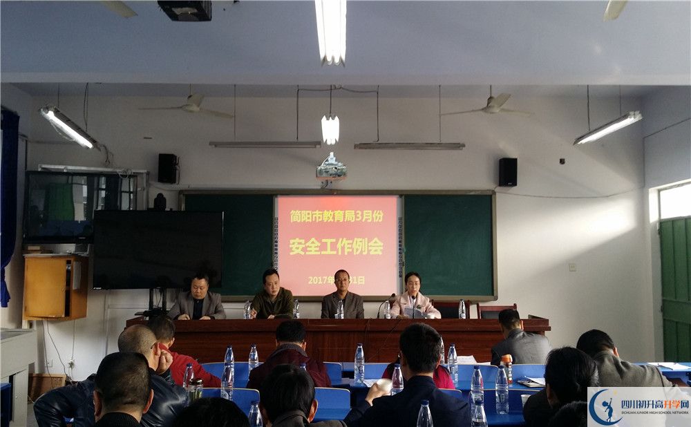 三岔中學(xué)是私立還是公立學(xué)校？