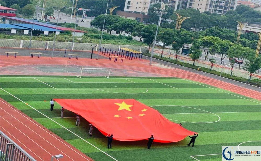 2020成都七中嘉祥外國語學校國際招生時間是多久？