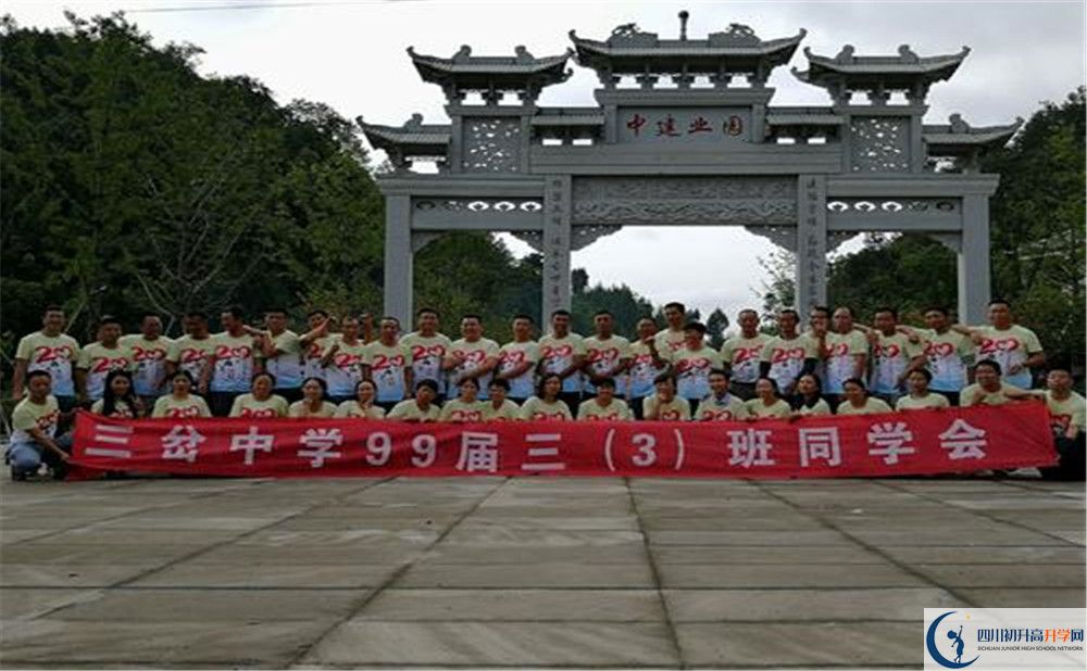 三岔中學(xué)高2020屆高三理綜階段檢測(cè)試題難嗎？
