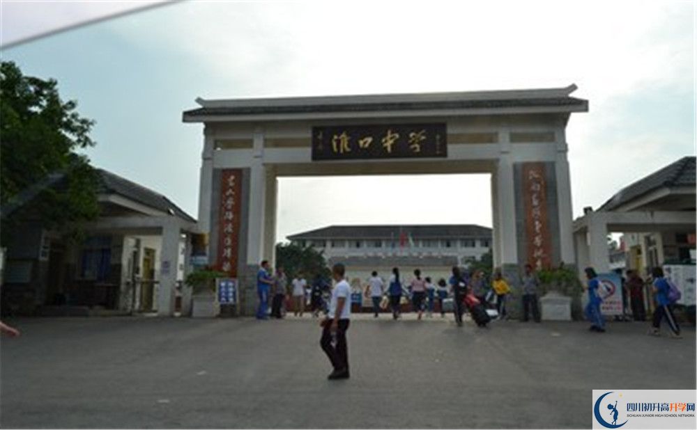 2020淮口中學(xué)高中分班考試是好久？