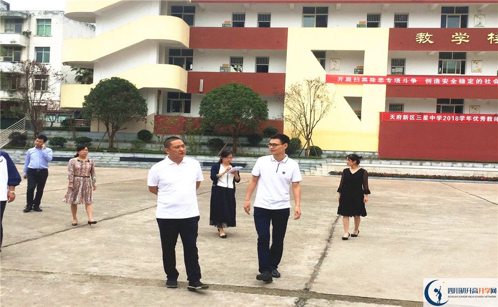 2020三星中學高中分班考試是好久？