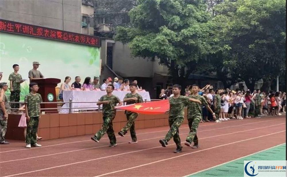 成都市第十七中學2020年高三文綜測試題哪有？