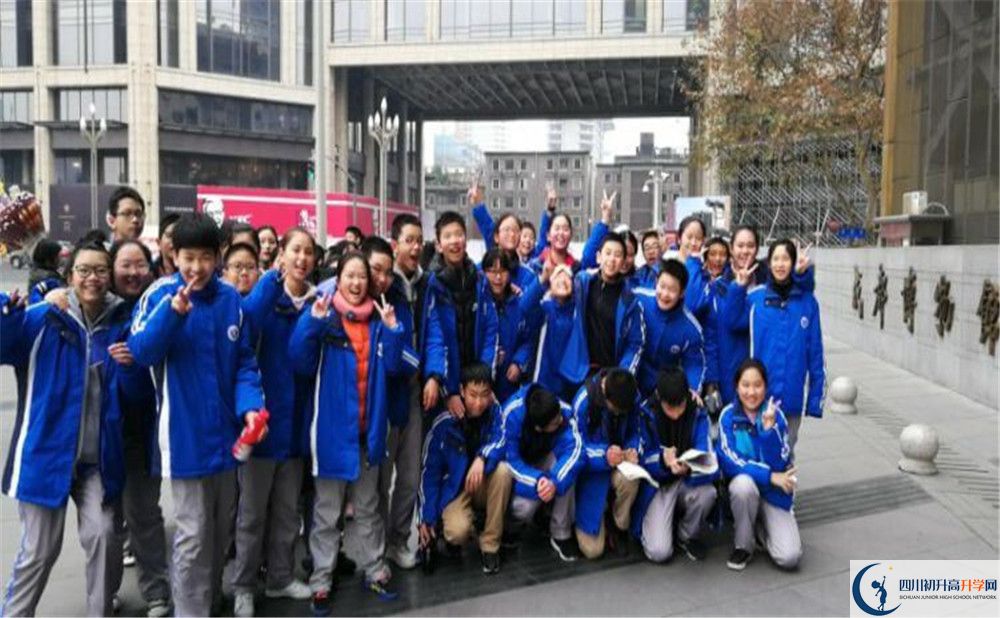 2020四川師范大學(xué)實(shí)驗(yàn)外國語學(xué)校初升高分班考試題在哪看？