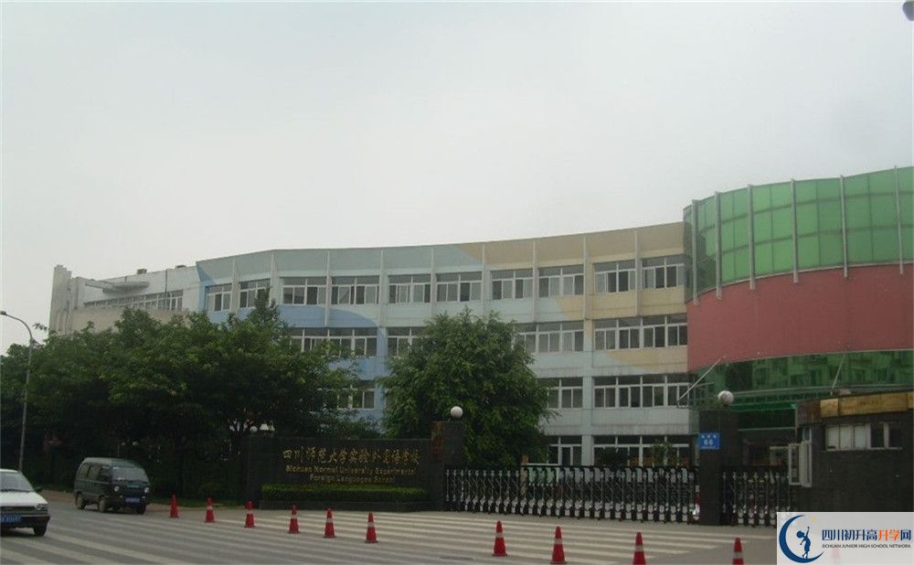 四川師范大學(xué)實(shí)驗(yàn)外國(guó)語(yǔ)學(xué)校在全國(guó)高中排名是多少？