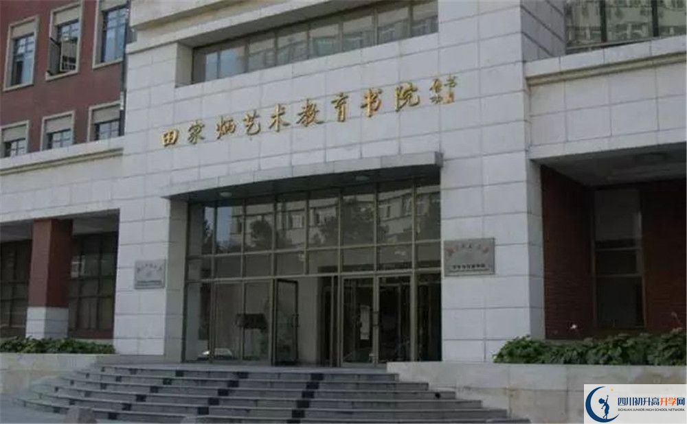 成都市田家炳中學高中平行班怎么樣？
