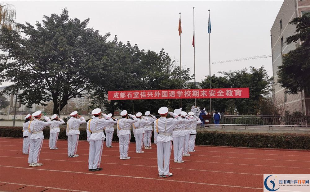 成都石室佳興外國語學(xué)校2020年高三文綜測(cè)試題難嗎？