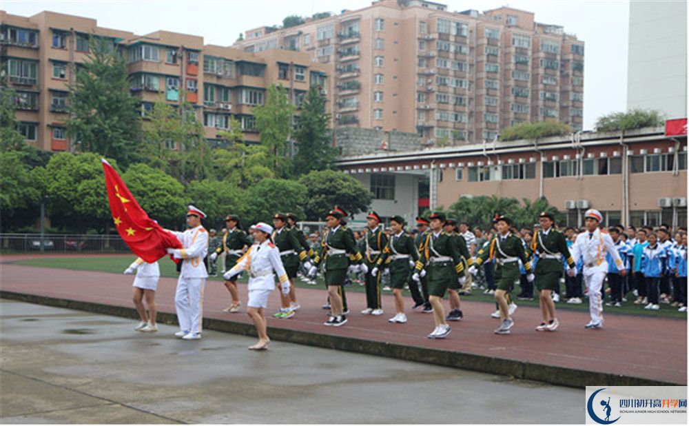 成都西藏中學(xué)是私立收費(fèi)嗎？
