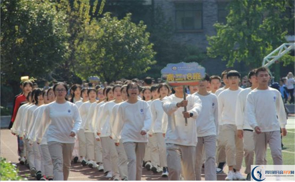 2020成都市西北中學(xué)初升高分班考試題難不難？