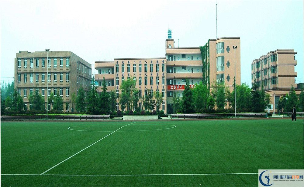 2020成都三十六中期末試卷數(shù)學(xué)在哪看？