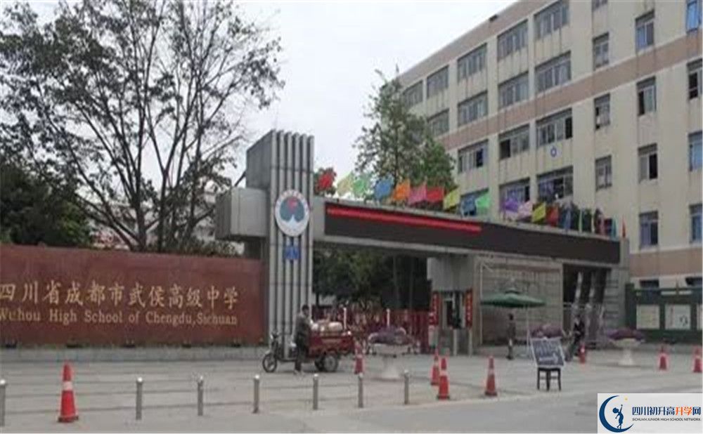 武侯高級(jí)中學(xué)2020年高三文綜測(cè)試題難嗎？