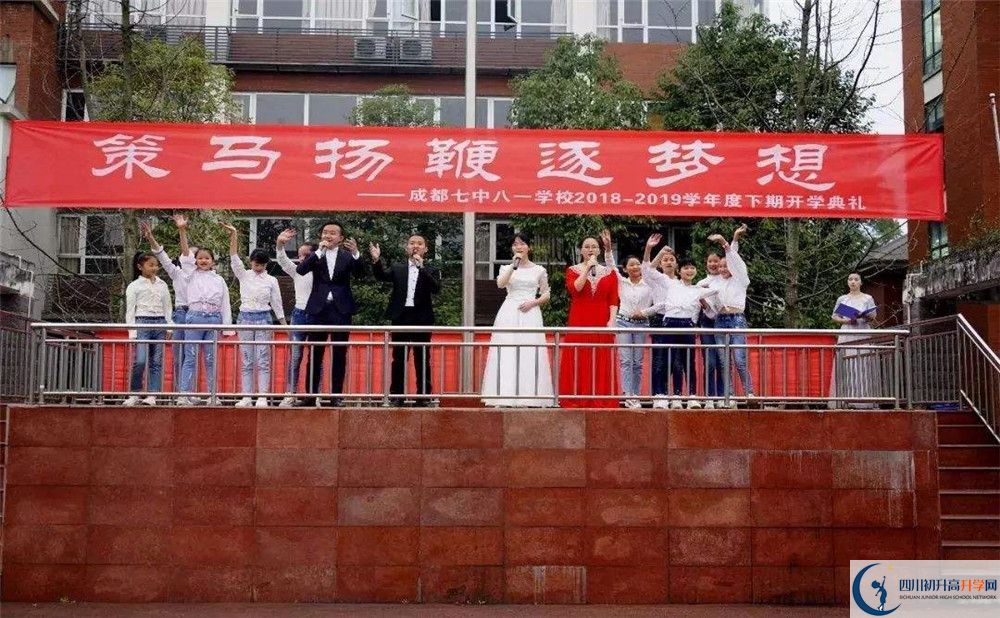 成都七中八一學(xué)校2020年高三文綜測試題難嗎？