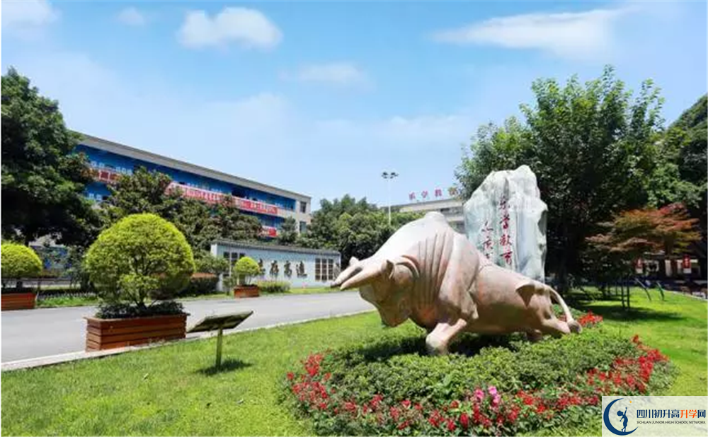 2020武侯高級(jí)中學(xué)初升高分班考試題難不難？