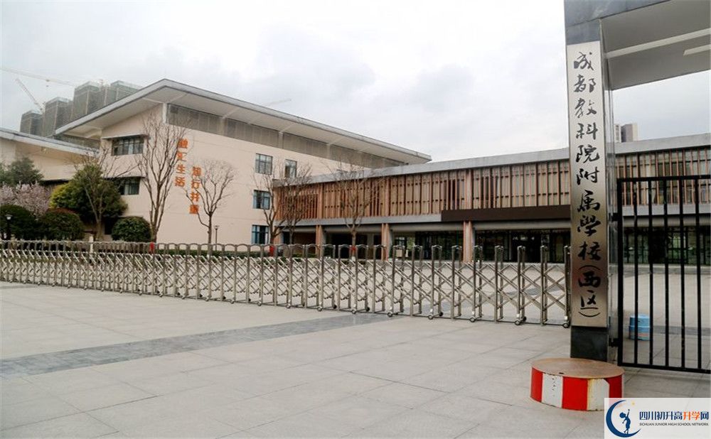 2020成都教科院附屬學校初升高分班考試題難嗎？
