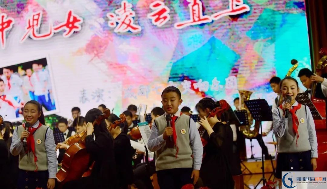 成都七中是私立收費嗎？