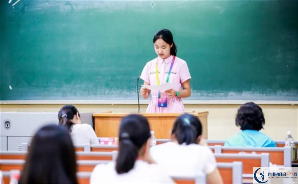 成都外國語學校2020年高三文綜測試題在哪看？