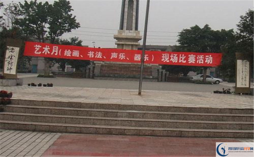 成都石室外國語學校夏令營費用是多少？