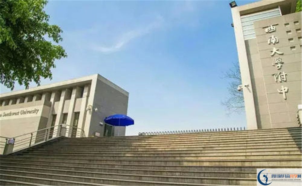 西南交通大學(xué)附屬中學(xué)2020年高三文綜測試題難嗎？