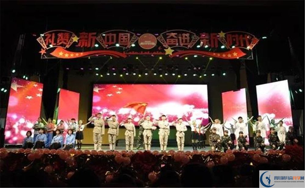 西南交通大學(xué)附屬中學(xué)是私立收費(fèi)嗎？
