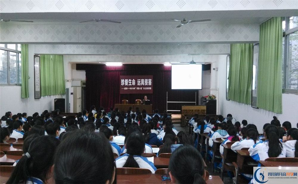 成都十一中在全國高中排名是多少？