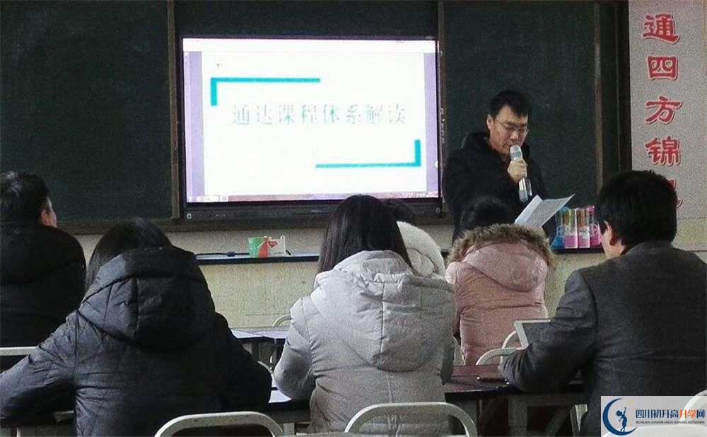 2020通錦中學(xué)初升高分班考試題？