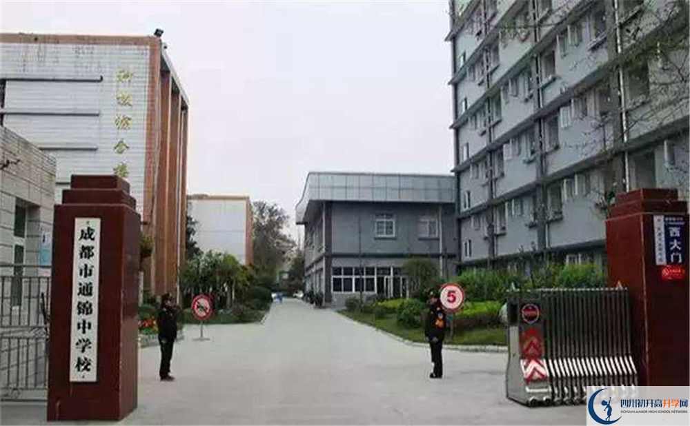 通錦中學是重點中學嗎？