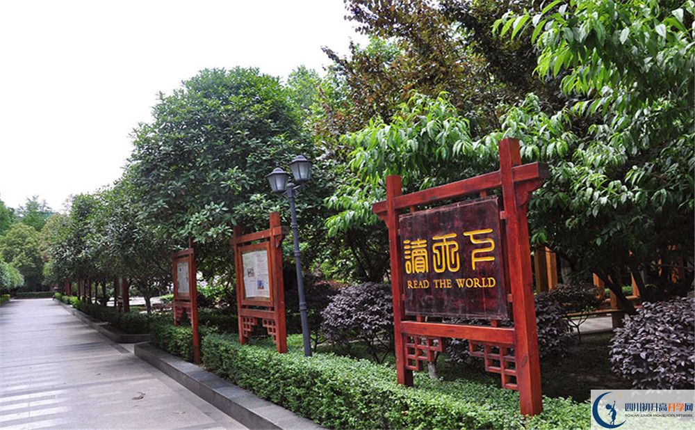 中和中學(xué)是重點(diǎn)中學(xué)嗎？
