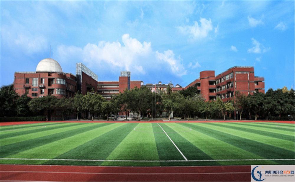 2020成都玉林中學初升高分班考試題難嗎？