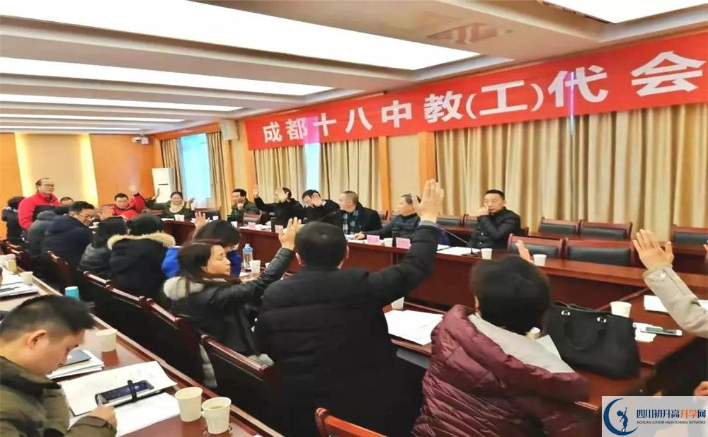 成都十八中2020年高三文綜測試題難嗎？