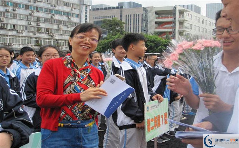 成都鐵路中學(xué)是私立收費(fèi)嗎？