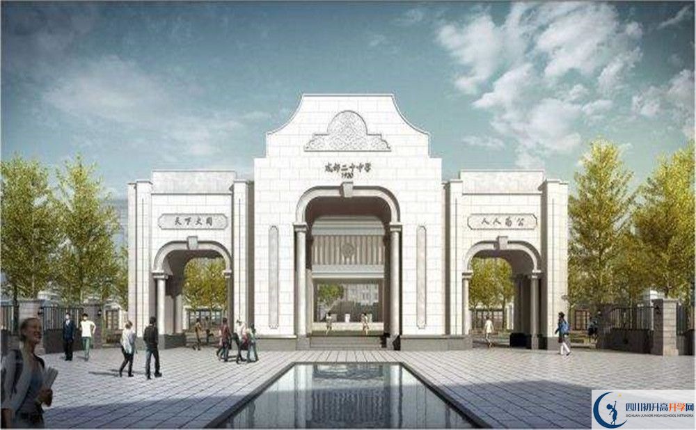 2020成都二十中初升高分班考試題？