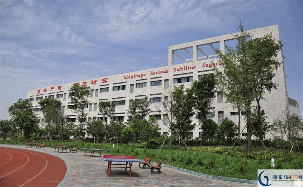 石室天府中學(xué)是重點(diǎn)中學(xué)嗎？