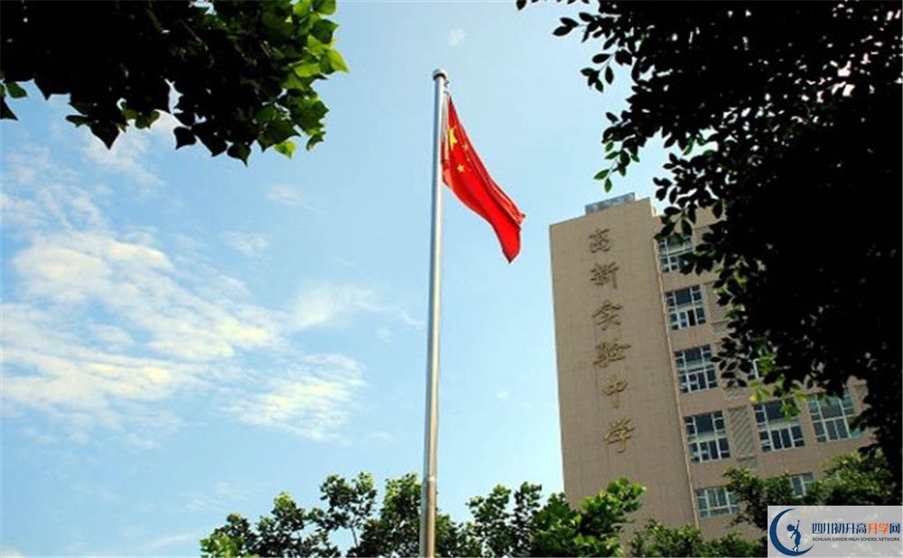 成都高新實(shí)驗(yàn)中學(xué)夏令營費(fèi)用是多少？