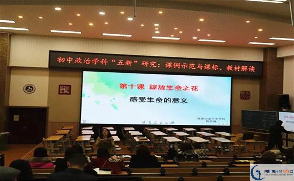 2020金牛中學期末試卷數(shù)學在哪看？