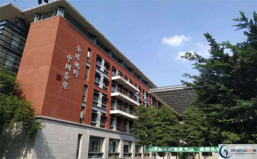 成都七中高新校區(qū)高中平行班怎么樣？