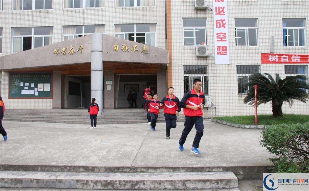 洛帶中學(xué)在全國(guó)高中排名是多少？