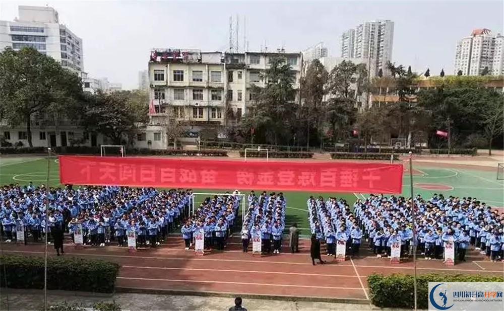 成都列五中學(xué)在全國高中排名多少？	