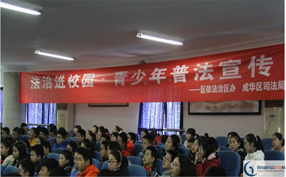 2020成都嘉祥外國語學(xué)校國際招生時(shí)間是多久？			