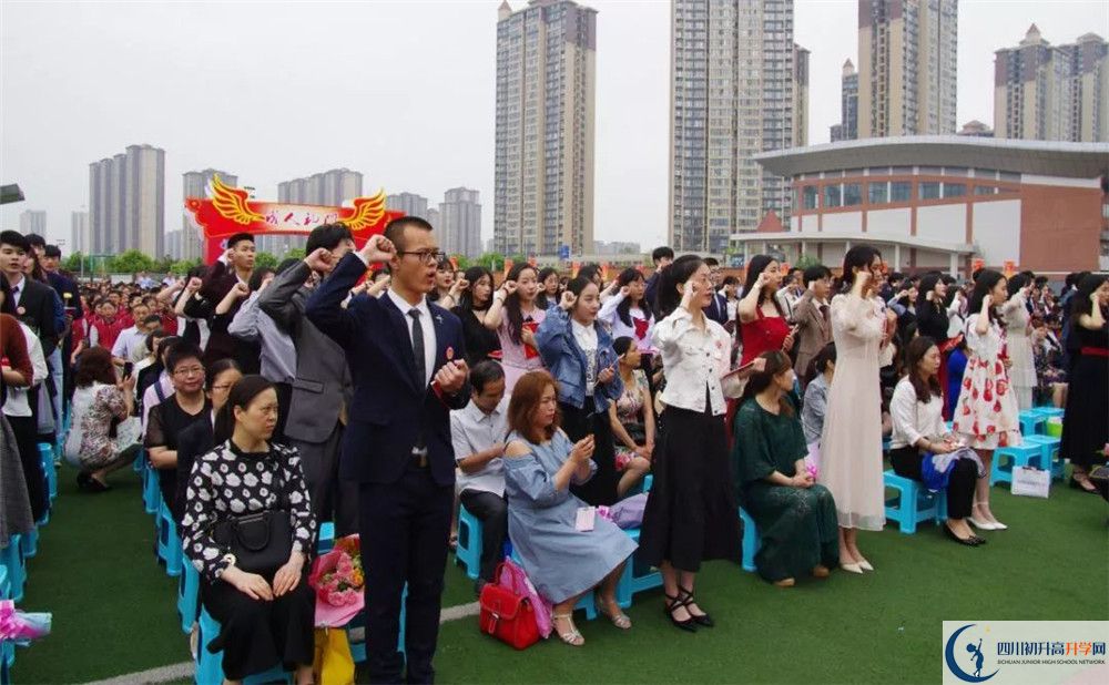 成都實(shí)驗(yàn)中學(xué)實(shí)驗(yàn)班人數(shù)是多少？