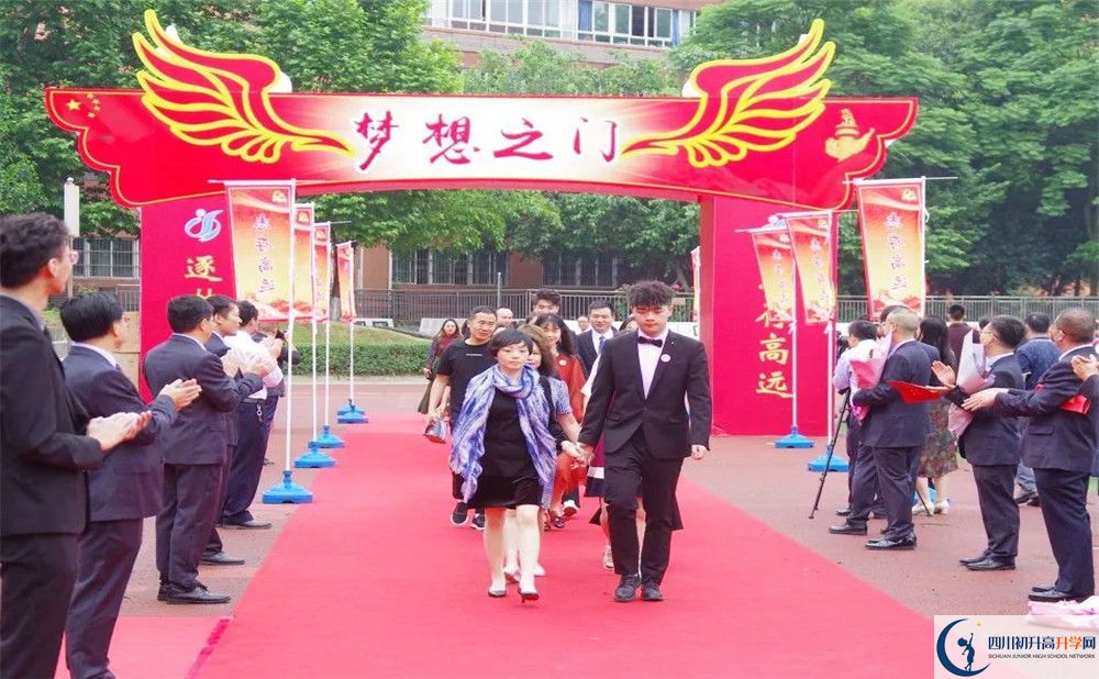 成都實(shí)驗(yàn)中學(xué)是私立收費(fèi)嗎？