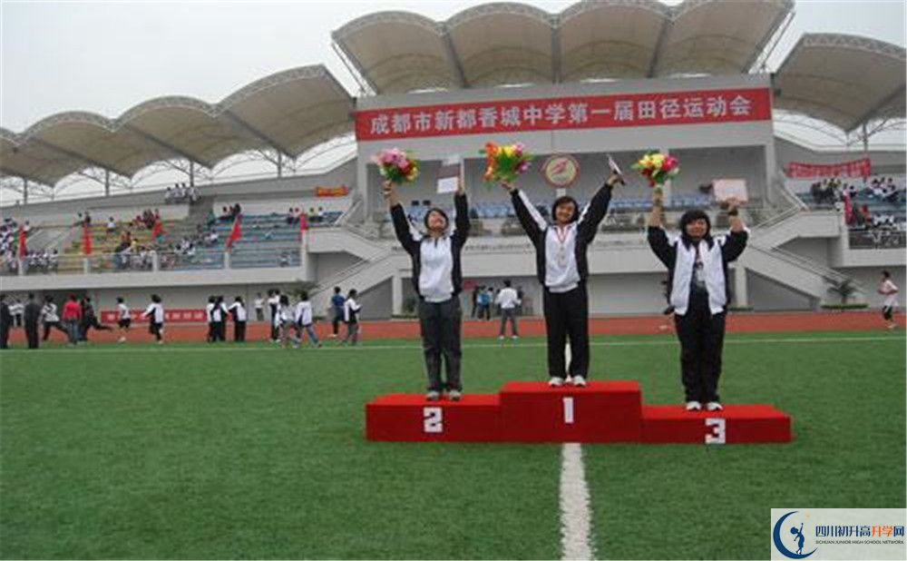 香城中學(xué)是重點(diǎn)中學(xué)嗎？